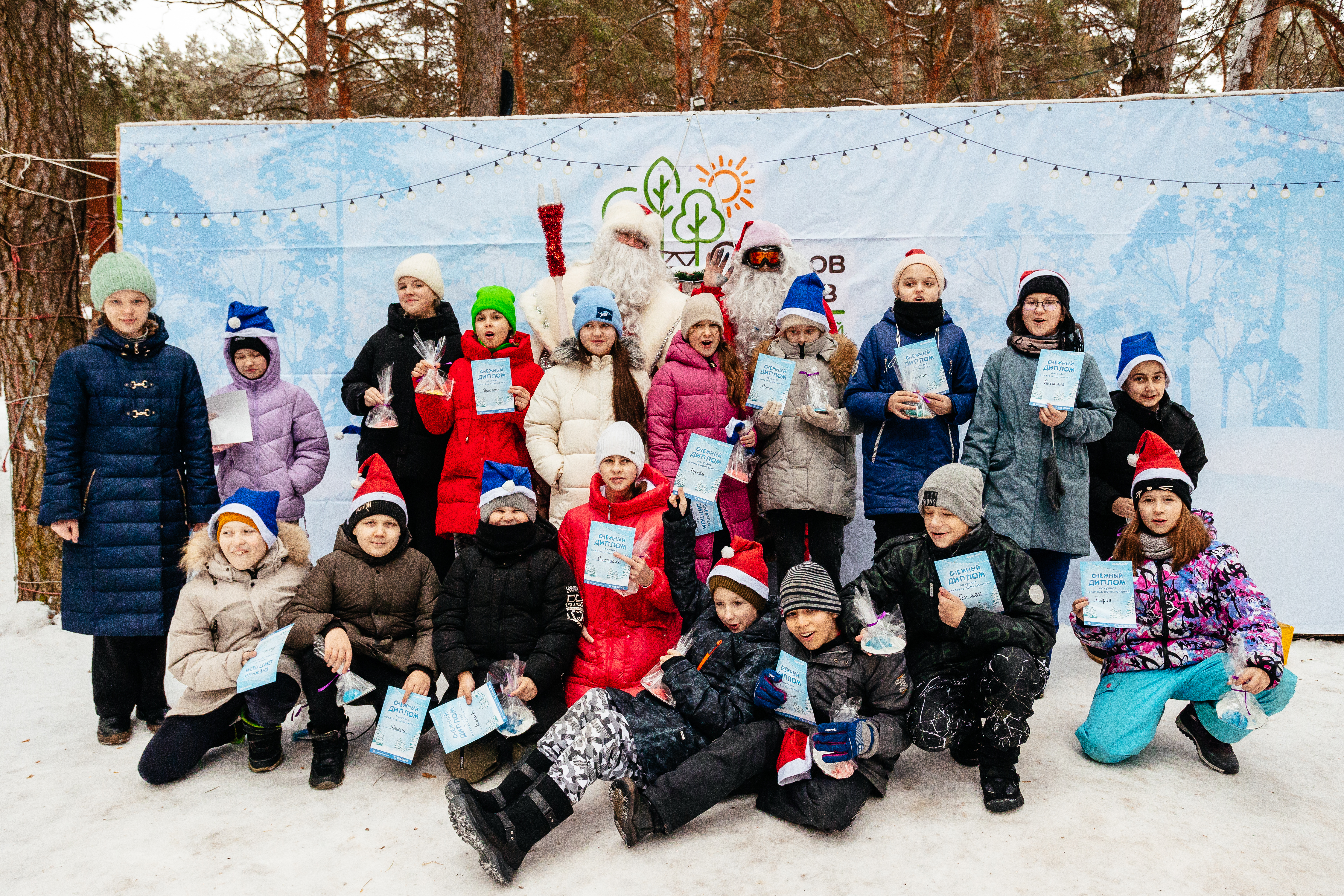 Новогодние приключения для класса